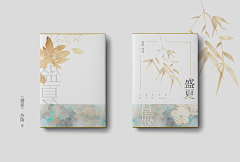 给她点蜡烛采集到书籍封面