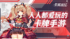 MissTaurus👧🏻采集到banner