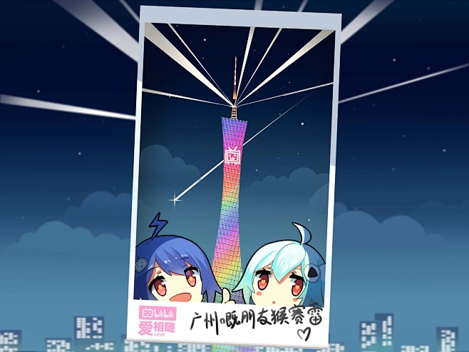 广州灯塔2