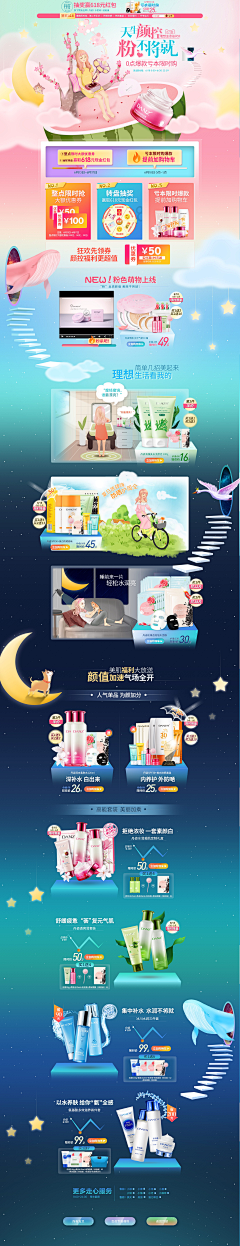 雪中的青鸟采集到618页面