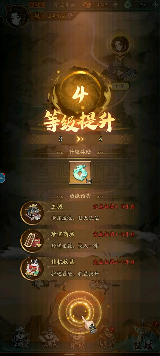 GameUI.net - 专业的游戏UI设计师学习交流平台 | 游戏界面设计分享社区-游戏详情-花瓣网
