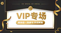 金融节点营销商务手机海报