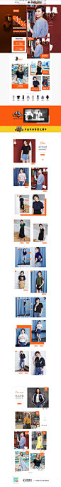 米莱达女装服饰天猫首页活动专题页面设计 来源自黄蜂网http://woofeng.cn/