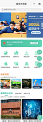 小程序设计,UI设计公司,界面设计公司,软件界面设计公司,UI设计服务