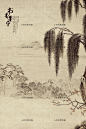 中国复古风孙郡工笔画民国风相册照片后期模板PSD设计模板psd350-淘宝网