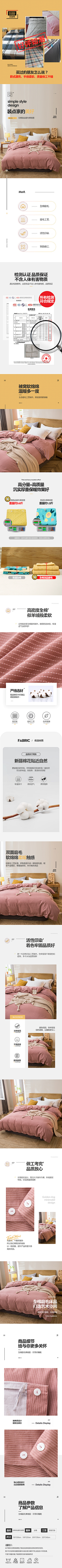 墨然花开采集到详情