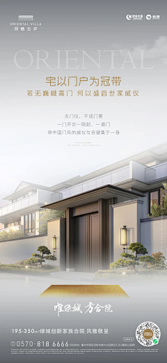 LINDOGATITO采集到中式单图