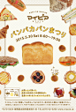 设 <wbr>计 <wbr>| <wbr>日本版式设计
