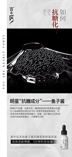 糖小M采集到美容/产品/房产/培训/其他朋友圈