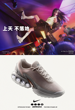 WØNG采集到B-版式- Running Shoes