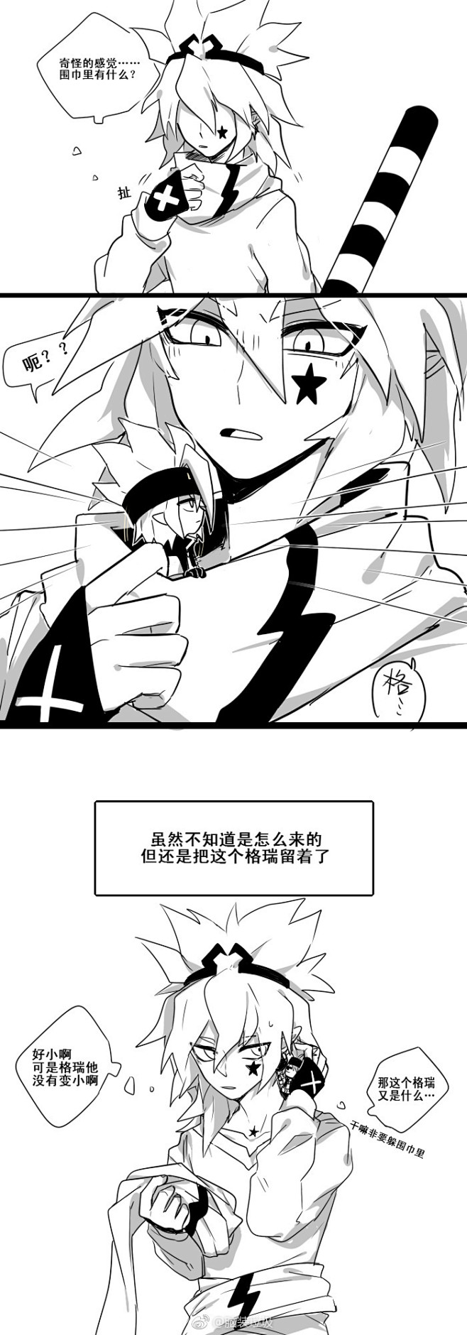 脑装垃圾的微博_微博