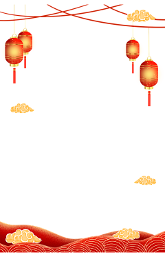 关～采集到新年