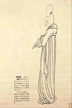 中国古典人物画线描教程_蛊_百度空间