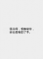 若是有情便无情，兰香飘似曼游离。