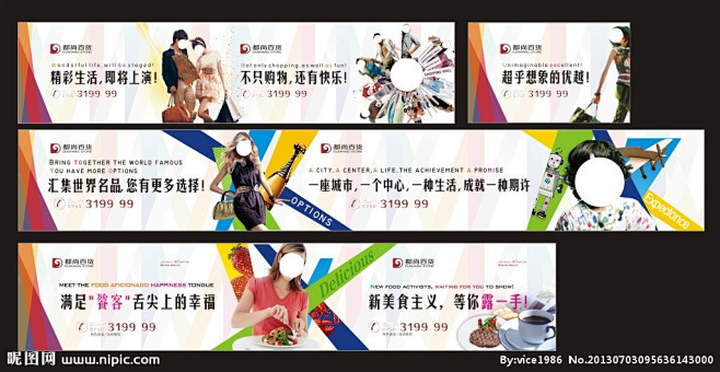 招商围壁矢量图_招商海报_商务场景_商务...