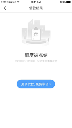 RebeccaYih采集到UI - APP - 空白/缺省页