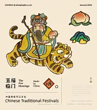 国潮&amp;东方潮流插画