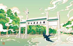 桥下吊刀采集到高校文创