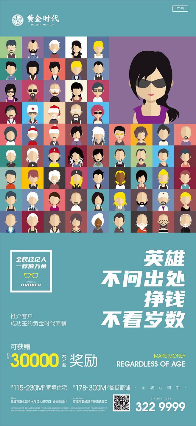 微信图片_20200221153324