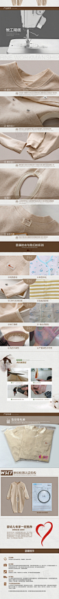 婴儿服装2