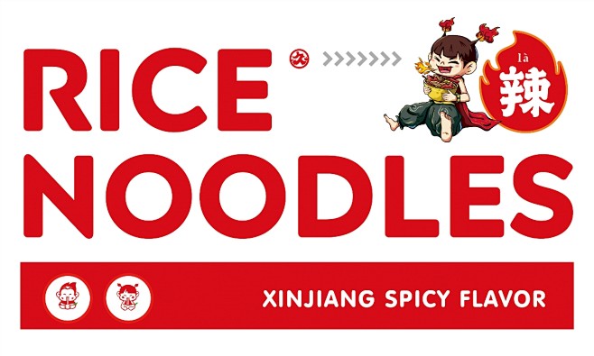 青岛餐饮设计    面馆米线米粉品牌VI...