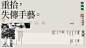 翠满珑案例复盘|日翻台15次，助力传统品类，让经典被年轻人看到-古田路9号-品牌创意/版权保护平台