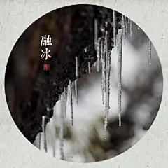忆江南，最忆是杭州（转自崔彧）-1 |欢迎加入“烩设计”QQ群：263491977 ，进群后请按 “姓名 - 学校（城市） -专业” 修改群名片，如“ 胡伟-同济-汽车  
