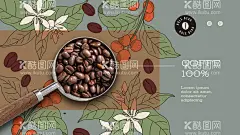 手绘咖啡豆海报  - 源文件下载【酷图网】手绘,黑咖啡,咖啡,咖啡海报,咖啡展板,现磨咖啡海报,咖啡背景板,咖啡KT板,咖啡文化,咖啡装饰画,咖啡挂画,咖啡挂图,咖啡豆,现磨咖啡,咖啡店广告,咖啡店灯箱,咖啡菜单,咖啡画册,西餐海报,咖啡素材,咖啡广告,咖啡宣传,高档咖啡海报,咖啡价格表,咖啡菜牌