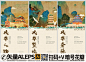 中国风建筑传统国画艺术矢量海报