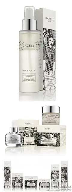 阿塞拜疆gazelli化妆品