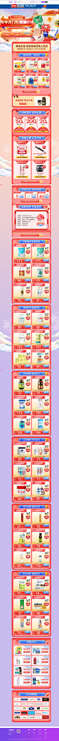 ChemistWarehouse海外旗舰店官网---天猫国际