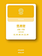 全球奢侈品配色排名，百年经典配色。
