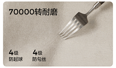 🙃EMENquot;HE采集到面料