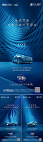【源文件下载】 海报 地产 车位 系列 汽车 调性 高端 价值点 质感 454742