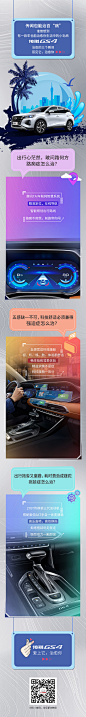 传闻包能治百“病”
谁曾想到
有一款车也能治愈你生活中的小毛病
被 #传祺GS4# 治愈的三个瞬间
有没有击中你？
你还有哪些瞬间被治愈
下方留言区告诉小祺君~ ​​​​