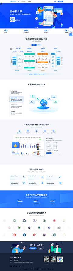 灰豆_桫采集到WEB