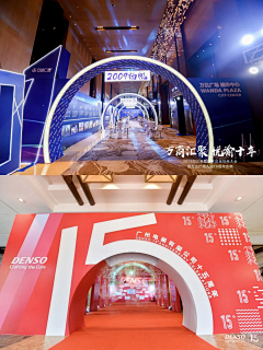小开ArtDesigner采集到通道设计