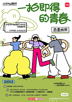 echo00oo采集到练习