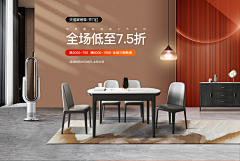 爱读书的小孙采集到家具