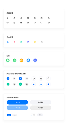 安&采集到app图标
