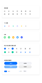 UI APP icon 图标 采集@GrayKam