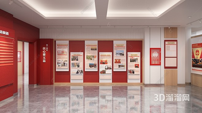现代 展厅 党建展厅3D模型