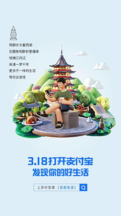 Ggulce采集到C4D海报