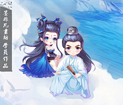 墨非凡画坊采集到墨非凡画坊的教程