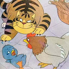 童年收藏过的漫画，丑小鸭