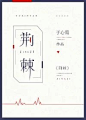 总攻大人，你肚兜掉了 [http://745852767.qzone.qq.com]
