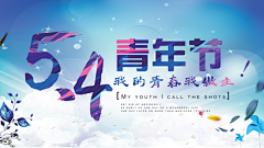 陬月初始采集到个人广告设计分享