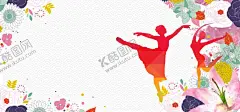 舞蹈培训 【酷图网】舞蹈培训,舞蹈,芭蕾舞,芭蕾舞培训,芭蕾舞培训班,舞蹈海报,舞蹈比赛,舞蹈培训海报,舞蹈招生,少儿舞蹈班,舞蹈培训班,舞蹈班,舞蹈培训中心,舞蹈培训展板,舞蹈艺术,舞蹈报名,舞蹈中心海报,中国好舞蹈,少儿舞蹈,成人舞蹈,舞蹈艺术节,舞蹈舞动人生,舞蹈大赛,舞蹈艺术培训,舞蹈毛笔字,舞蹈创意,