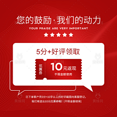 似水流年tbh采集到店铺关联/详情页部分素材