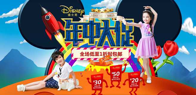 1533女装Banner 电商设计 女装...